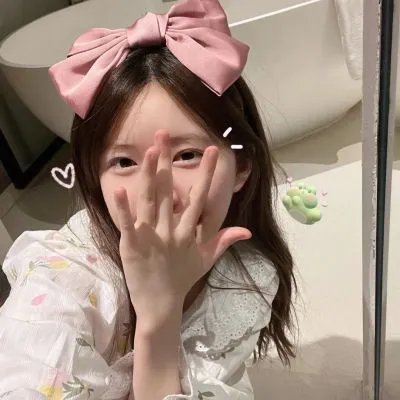独身女人